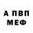 APVP крисы CK SamuraiMatt