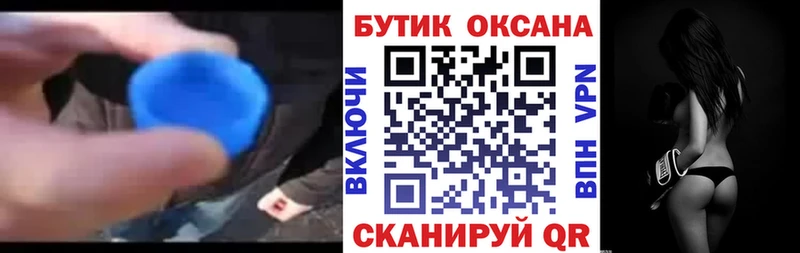 БУТИРАТ вода  kraken как зайти  Городовиковск 