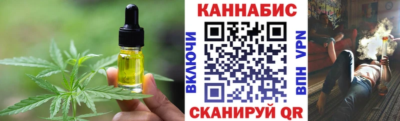 Печенье с ТГК конопля  blacksprut ONION  Городовиковск 