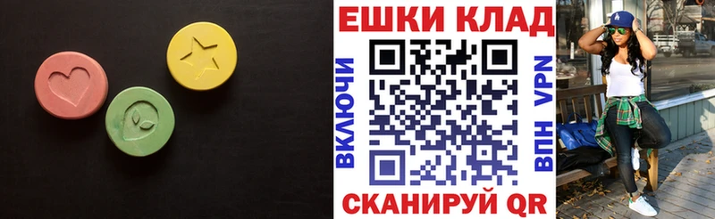 Экстази louis Vuitton  MEGA рабочий сайт  Городовиковск 