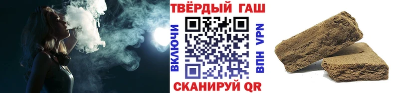 ГАШИШ 40% ТГК  закладка  darknet какой сайт  Городовиковск 