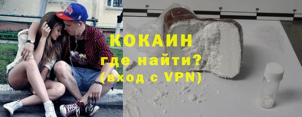 мефедрон Богородск