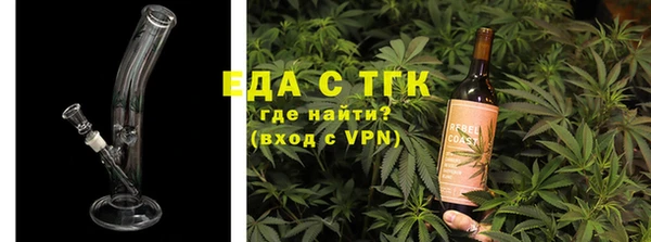 ешки Бронницы