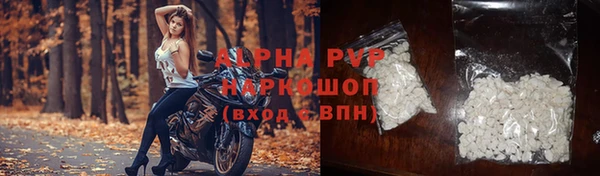 ешки Бронницы