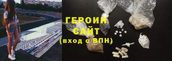 кокаин Бородино