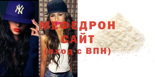 сатива Сосновка