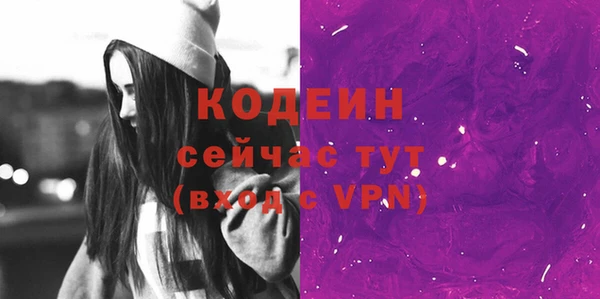 не бодяженный Бугульма