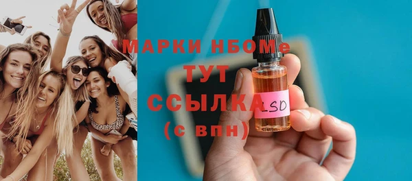 ешки Бронницы