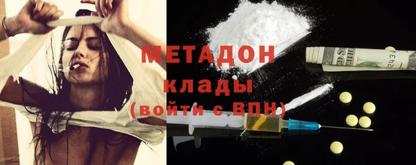 кокаин Бородино