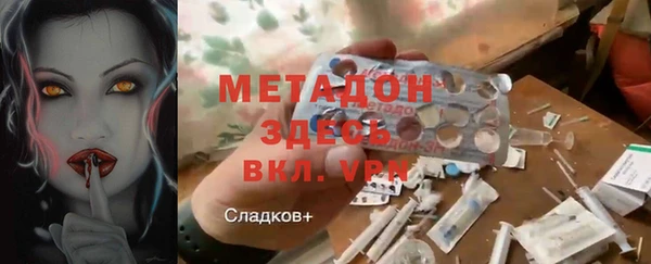 ешки Бронницы