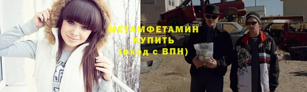 герыч Сосновоборск