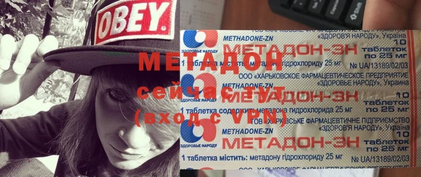 ешки Бронницы