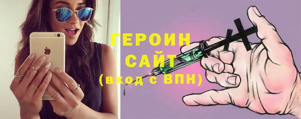 кокаин Бородино