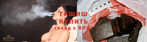 кокаин Бородино