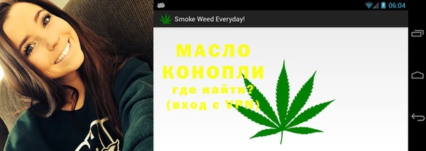 кокаин Бородино