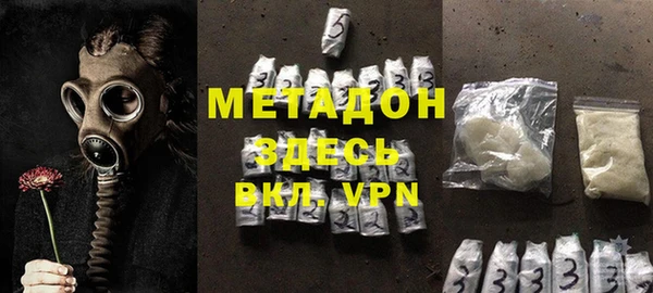 кокаин Бородино