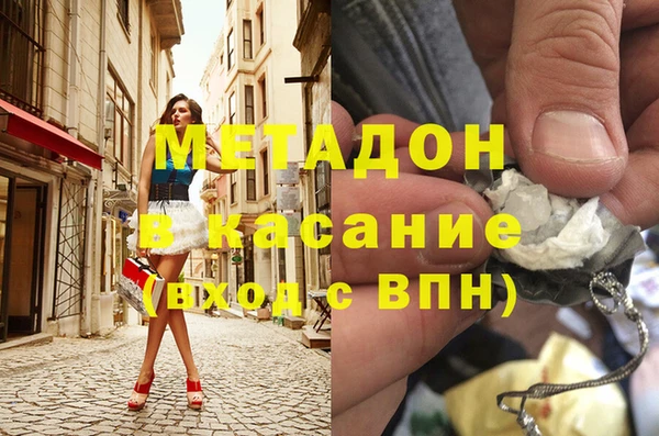 не бодяженный Бугульма