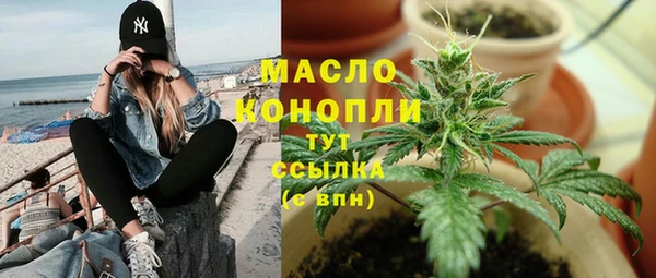 ешки Бронницы