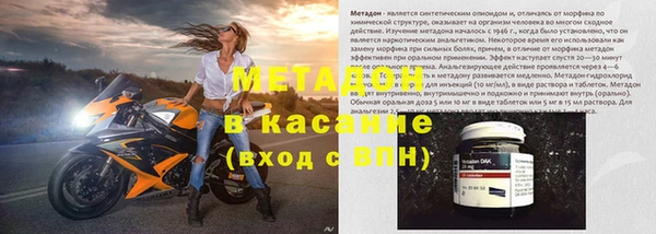 ешки Бронницы