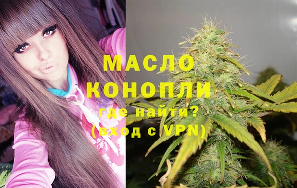 кокаин Бородино