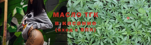 не бодяженный Бугульма