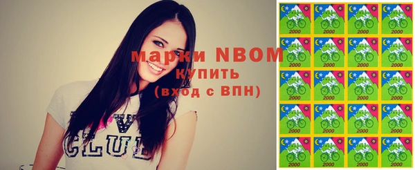 не бодяженный Бугульма