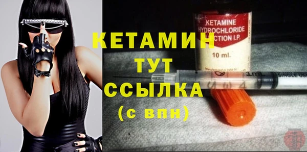 ешки Бронницы