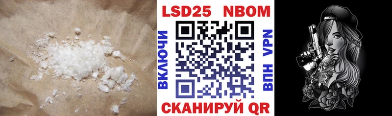 ЛСД экстази кислота  Городовиковск 