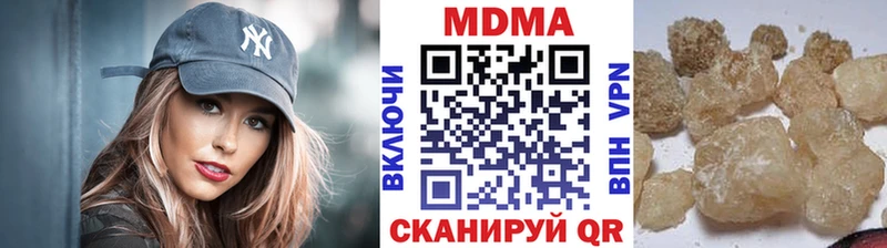 МДМА молли  Городовиковск 