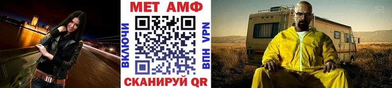 закладка  Городовиковск  Метамфетамин витя 
