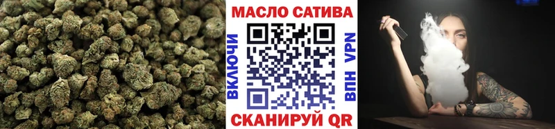 ТГК THC oil наркошоп Городовиковск